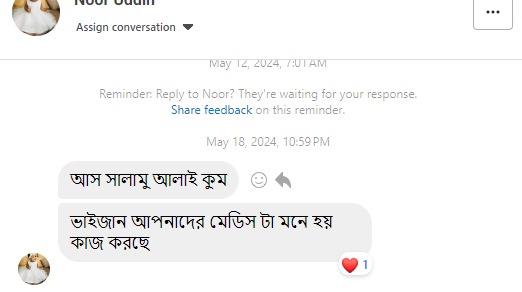 8d3472e9-6db8-4c26-b797-1cc7a5c32ea0